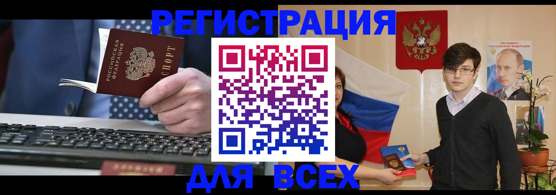 форма 3 в Гусеве