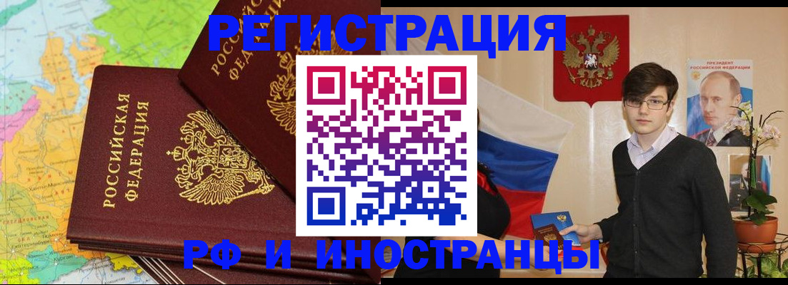 регистрация для дет. сада в Гусеве
